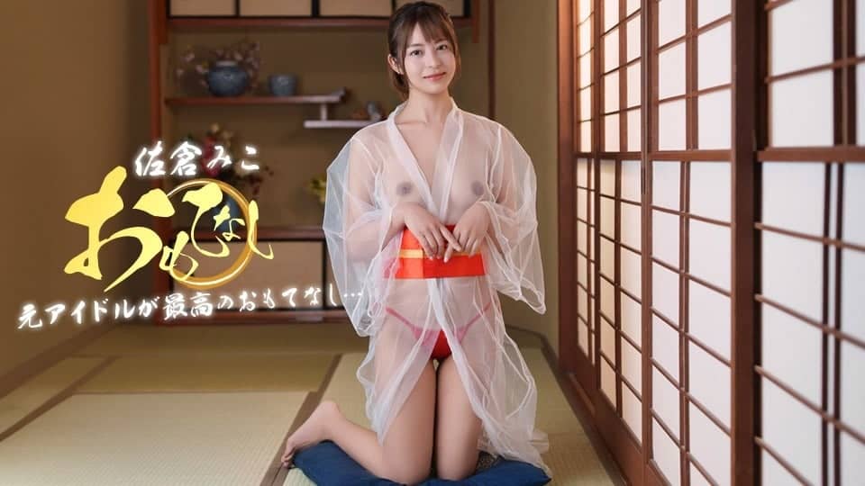 1Pondo-082526_001 Hospitality from a Former Idol with the Best Face, Personality, and Body